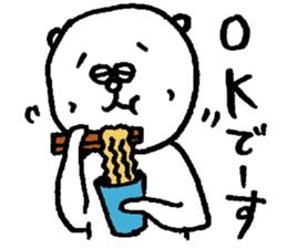 Bear man2 (cousin of the "Dog man") sticker #8579559