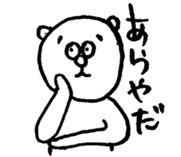 Bear man2 (cousin of the "Dog man") sticker #8579565