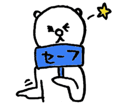 Bear man2 (cousin of the "Dog man") sticker #8579568