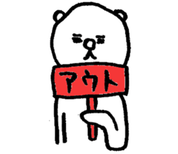 Bear man2 (cousin of the "Dog man") sticker #8579569