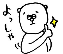 Bear man2 (cousin of the "Dog man") sticker #8579574