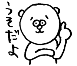 Bear man2 (cousin of the "Dog man") sticker #8579579