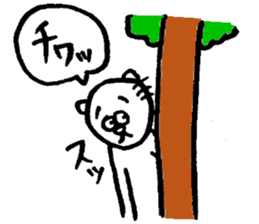 Bear man2 (cousin of the "Dog man") sticker #8579580