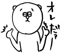 Bear man2 (cousin of the "Dog man") sticker #8579582