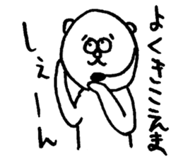 Bear man2 (cousin of the "Dog man") sticker #8579584