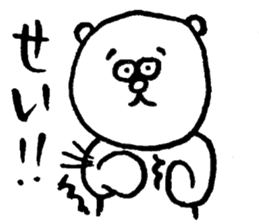 Bear man2 (cousin of the "Dog man") sticker #8579585