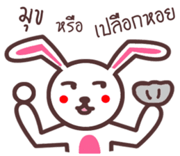 Rabbit Crazy sticker #8579591