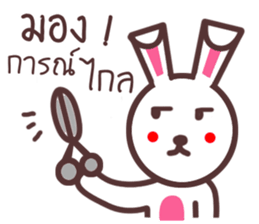 Rabbit Crazy sticker #8579594