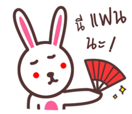 Rabbit Crazy sticker #8579600