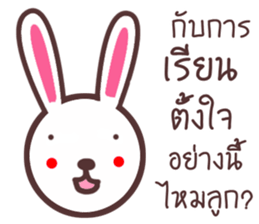 Rabbit Crazy sticker #8579601