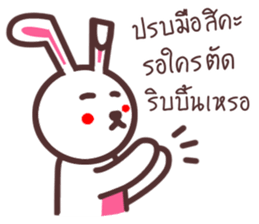 Rabbit Crazy sticker #8579606