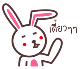 Rabbit Crazy sticker #8579613