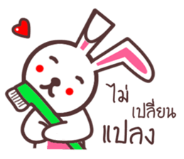 Rabbit Crazy sticker #8579614