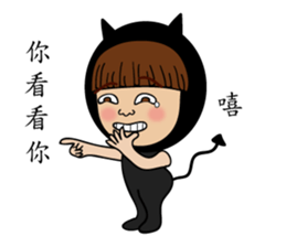 Mimi Amor Part 2 ( Outside the Mirror) sticker #8579630