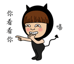 Mimi Amor Part 2 ( Outside the Mirror) sticker #8579630