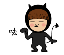 Mimi Amor Part 2 ( Outside the Mirror) sticker #8579632