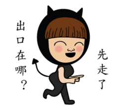 Mimi Amor Part 2 ( Outside the Mirror) sticker #8579633