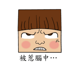 Mimi Amor Part 2 ( Outside the Mirror) sticker #8579640