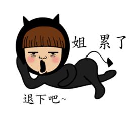 Mimi Amor Part 2 ( Outside the Mirror) sticker #8579642