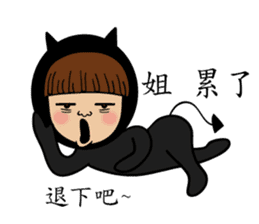 Mimi Amor Part 2 ( Outside the Mirror) sticker #8579642