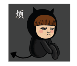 Mimi Amor Part 2 ( Outside the Mirror) sticker #8579646