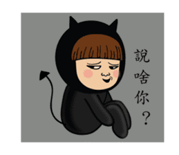 Mimi Amor Part 2 ( Outside the Mirror) sticker #8579647