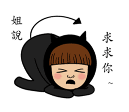 Mimi Amor Part 2 ( Outside the Mirror) sticker #8579650