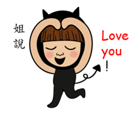 Mimi Amor Part 2 ( Outside the Mirror) sticker #8579652