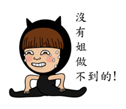 Mimi Amor Part 2 ( Outside the Mirror) sticker #8579661