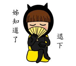 Mimi Amor Part 2 ( Outside the Mirror) sticker #8579665