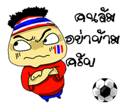 Football-Thai sticker #8579707