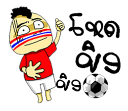Football-Thai sticker #8579725