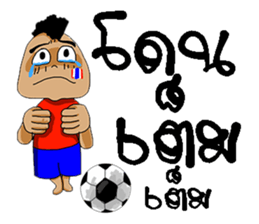 Football-Thai sticker #8579732