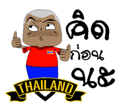 Football-Thai sticker #8579735