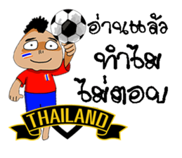 Football-Thai sticker #8579736
