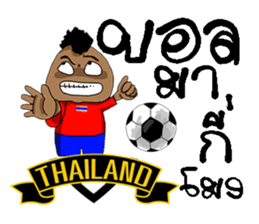 Football-Thai sticker #8579738