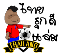 Football-Thai sticker #8579742