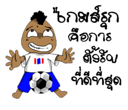 Football-Thai sticker #8579744
