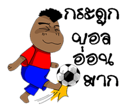 Football-Thai sticker #8579745