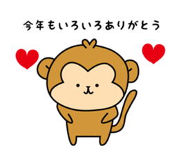 New Year's card of Monkey  2016 sticker #8580026