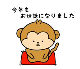 New Year's card of Monkey  2016 sticker #8580029