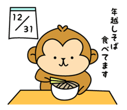 New Year's card of Monkey  2016 sticker #8580032