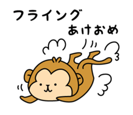 New Year's card of Monkey  2016 sticker #8580033