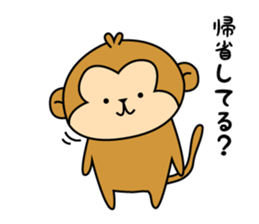 New Year's card of Monkey  2016 sticker #8580035