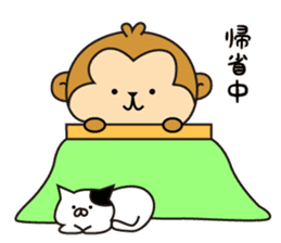 New Year's card of Monkey  2016 sticker #8580036