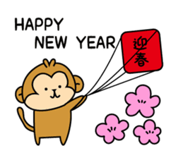 New Year's card of Monkey  2016 sticker #8580045