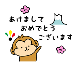 New Year's card of Monkey  2016 sticker #8580046
