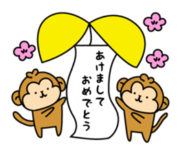 New Year's card of Monkey  2016 sticker #8580047