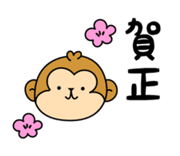 New Year's card of Monkey  2016 sticker #8580049