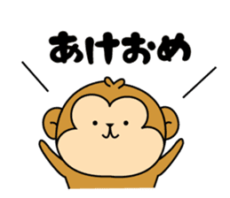 New Year's card of Monkey  2016 sticker #8580052